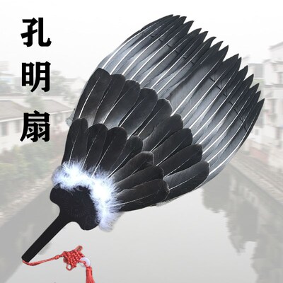 三层扇子夏天便携羽毛扇诸葛亮孔明毛扇家用儿童中国风婴儿鹅毛扇