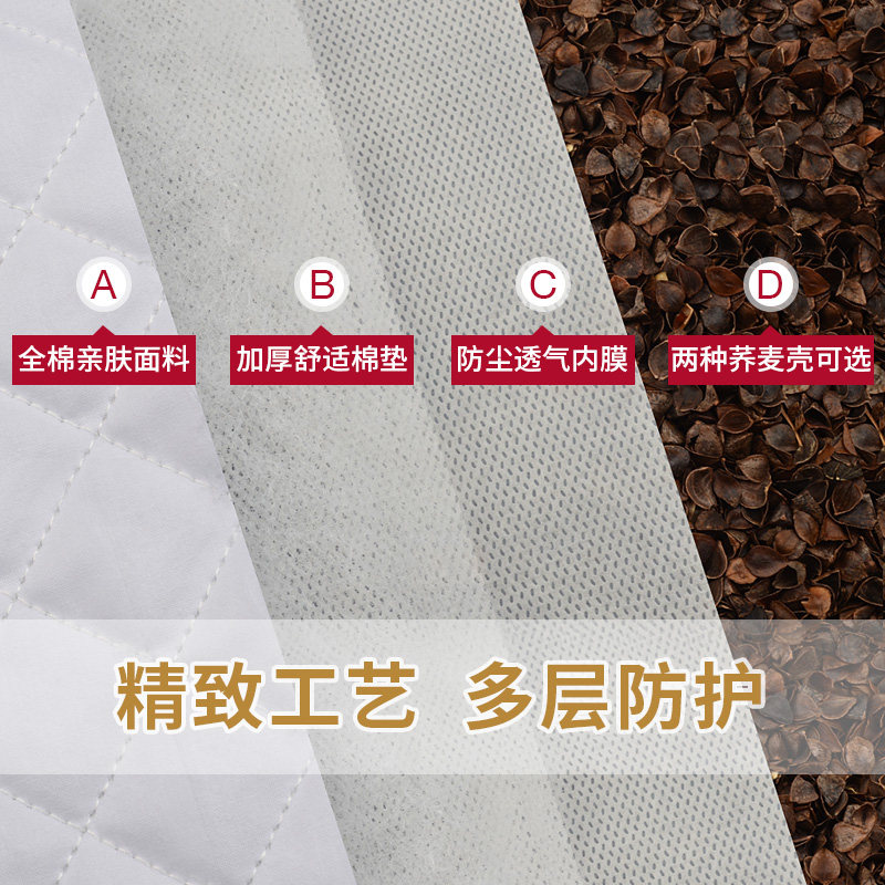 荞麦枕头儿童纯荞麦皮枕芯单人护颈枕全荞麦壳枕头家用乔麦枕头芯