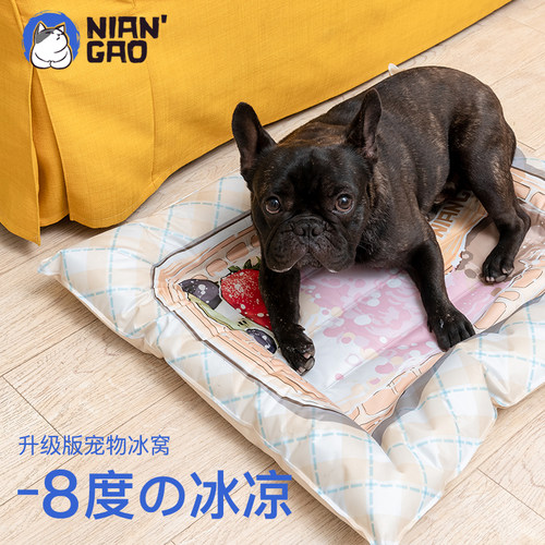 【年糕NianGao】高颜值宠物冰垫冰窝降温窝夏季冰窝冰床