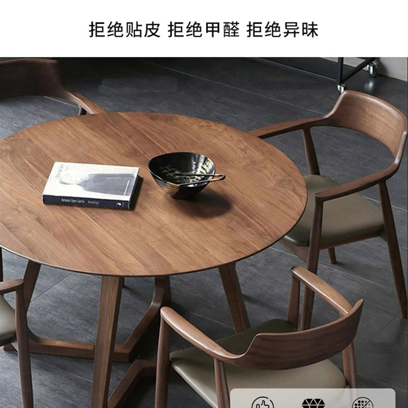 北欧实木餐桌餐厅圆形餐桌椅组合小户型家用饭店圆桌咖啡厅洽谈桌