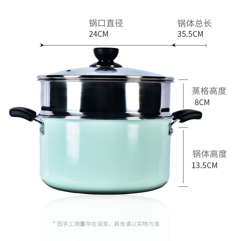 双耳汤锅不沾锅大容量家用加厚熬汤煮面炖锅煮锅电磁炉瓦斯炉两用