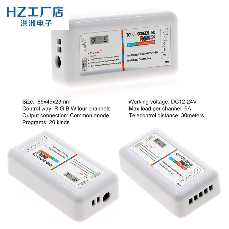2.4G触摸无线遥控RGB控制器 七彩5050灯带led调光器 RGBW灯条开关