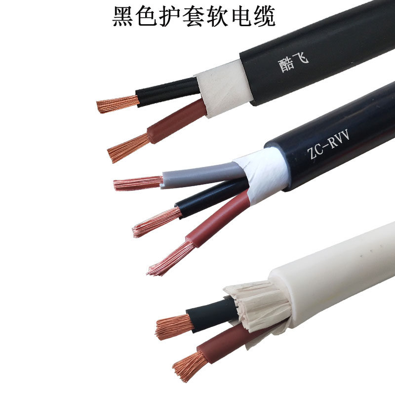 国标圆护套电源线 纯铜两芯电线ZR-RVV2X1.5多股软电缆监控专用线