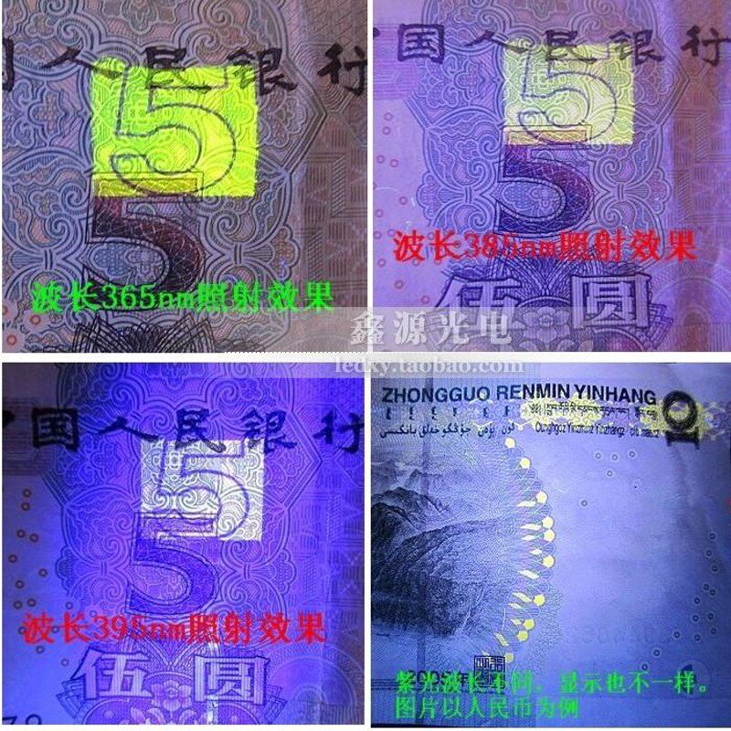 1-24W大功率紫外线灯UV固化照琥珀检荧光物 LED紫光天花射灯395nm