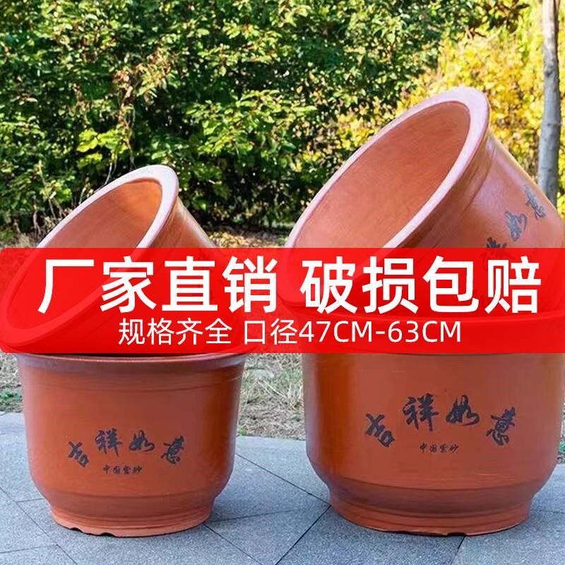 特价陶瓷花盆超大号陶土粗陶兰花盆栽花栽树紫砂落地花盆透气清仓