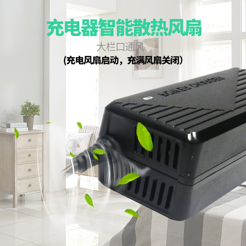 14.6V5A8A10A磷酸铁锂电池组充电器通用14.4V铅酸12V锂电瓶12.8V6