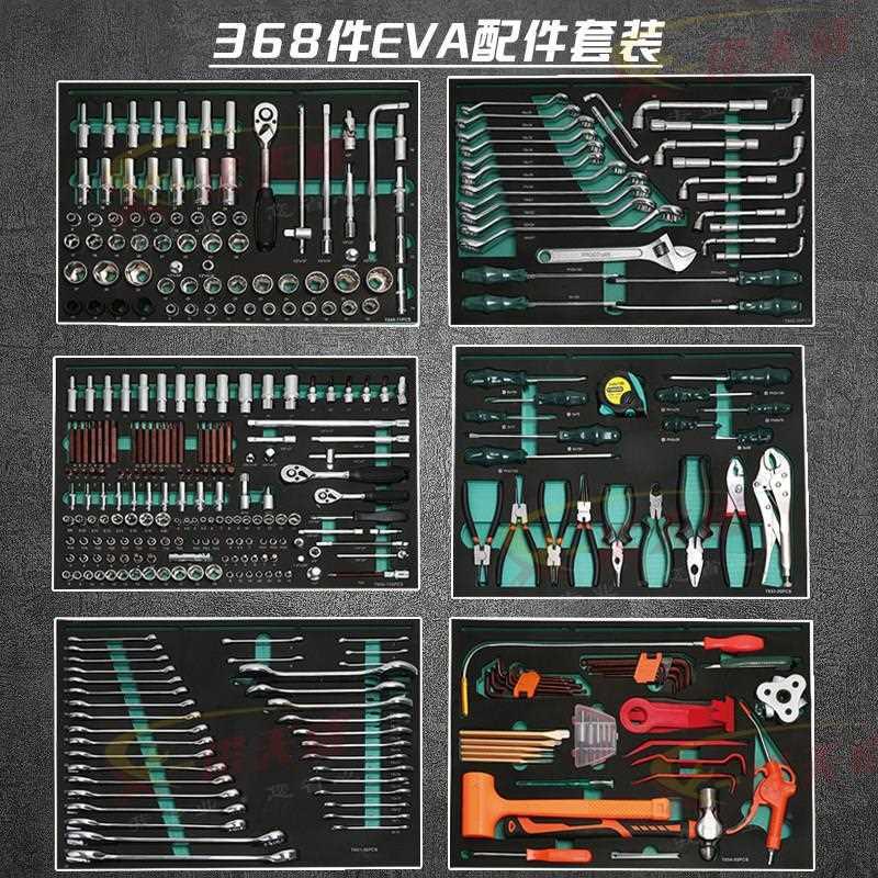 鑫瑞368件汽修工具车大全套装组合工业级抽屉式重型移动工具箱柜