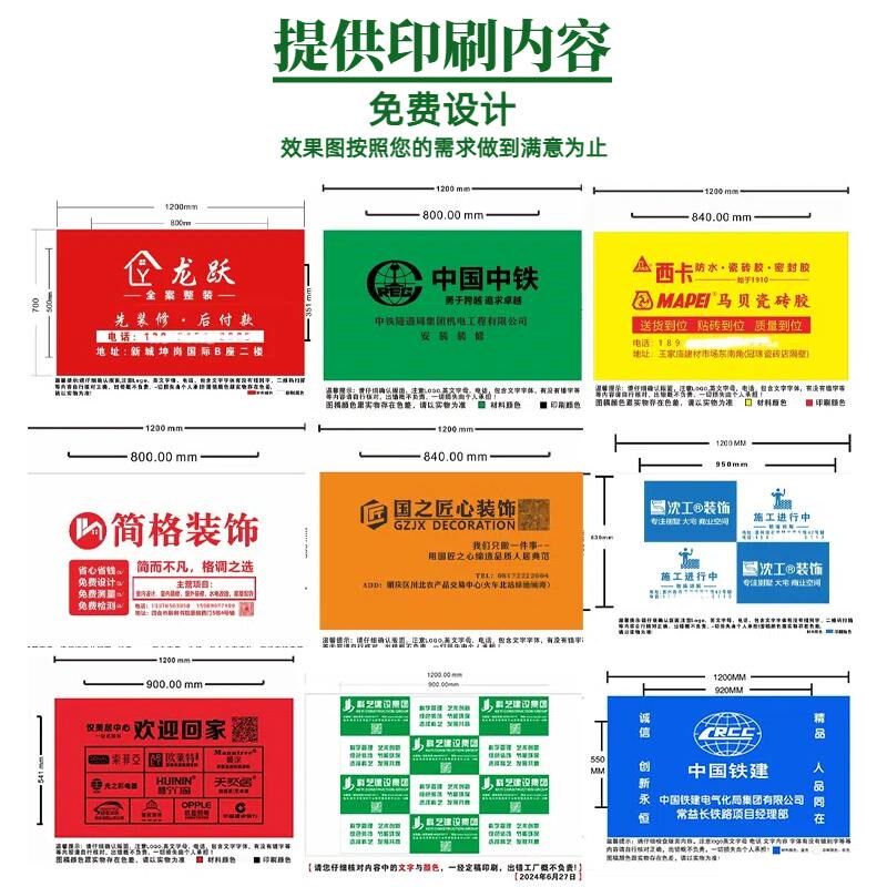 装修地面保护膜红色EVA地膜家装一次性加厚地砖瓷砖木地板防划膜