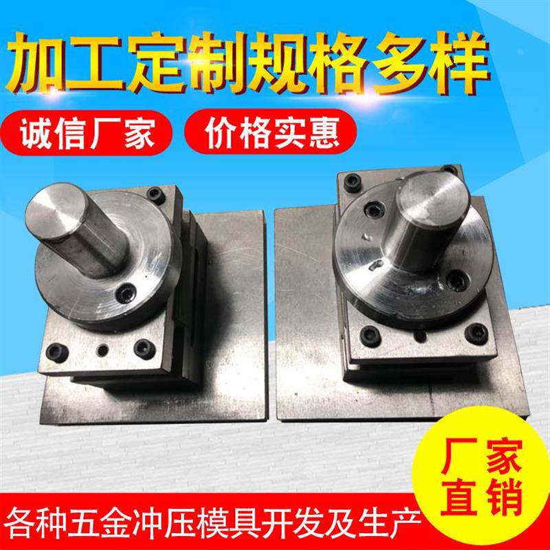 专业定制百叶窗冲压模具 通风孔模具冲孔模具高低压配电箱模具