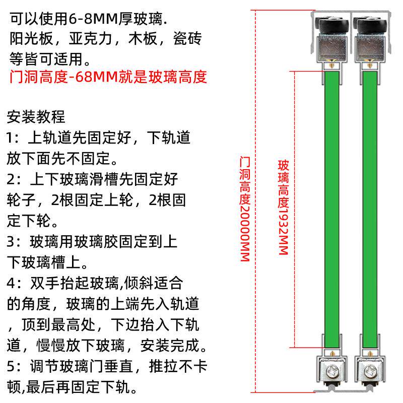 展示柜玻璃门滑槽PC拉门滑轨6-8mm玻璃轨道免开槽移门双轨