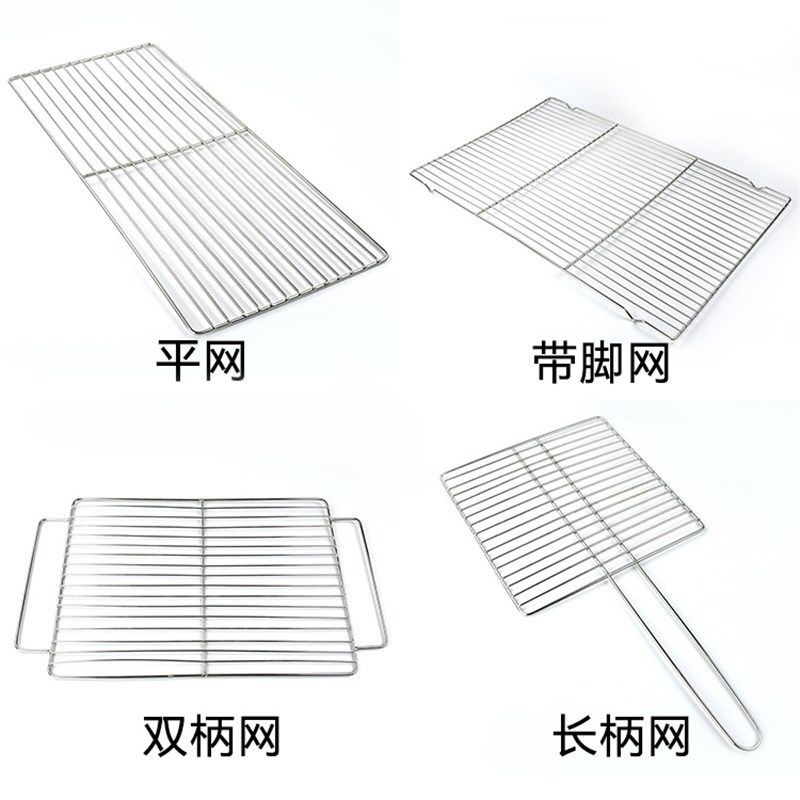不锈钢烧烤网蛋糕面包冷凉肉网架烤工具带脚不锈钢烘焙烧烤网