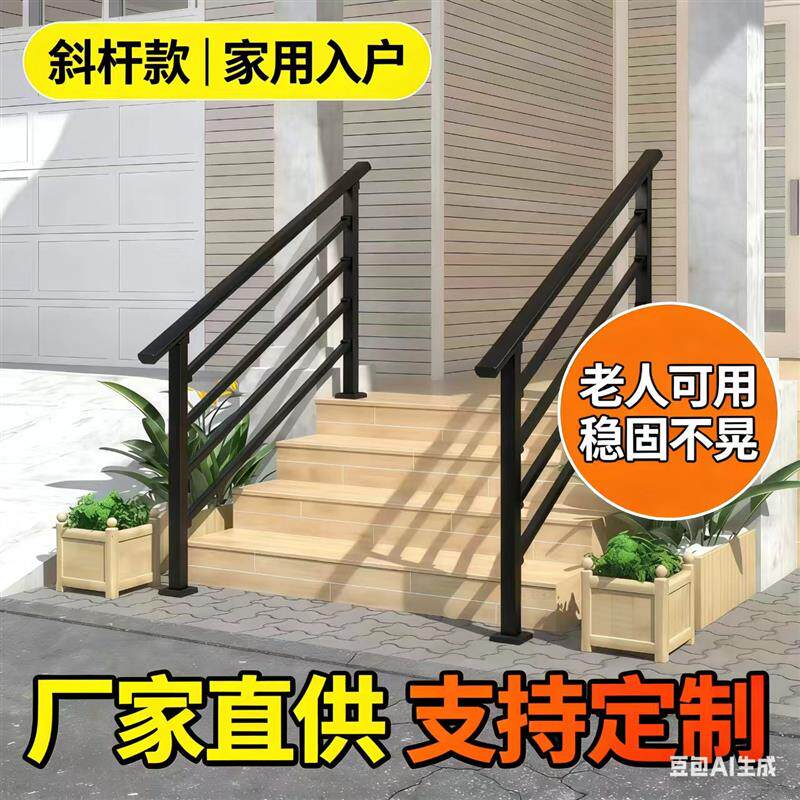 楼梯扶手护栏栏杆镀锌钢铁艺不锈钢家用自建房户外室外老年扶手