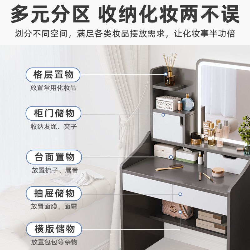 现代简约梳妆台带灯带镜斗柜一体小型卧室ins 风化妆桌床头收纳柜