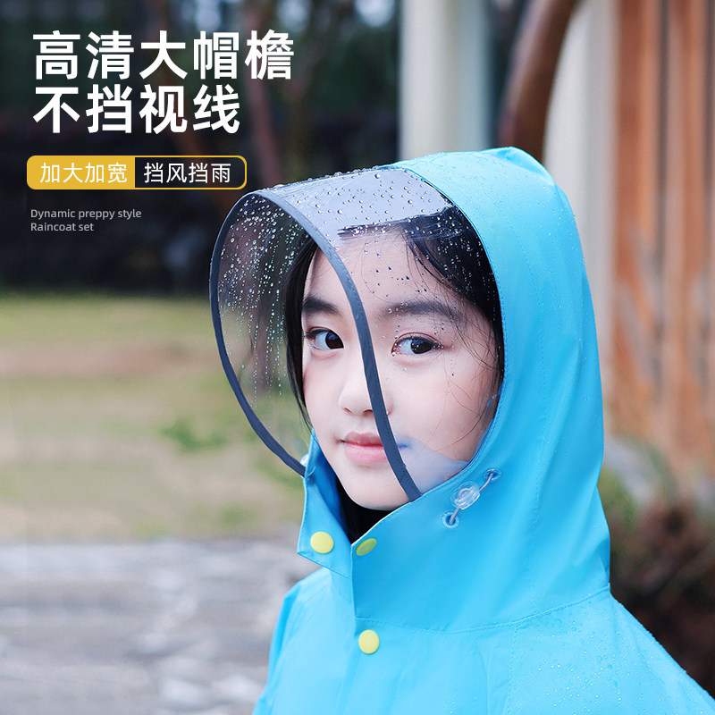 儿童雨衣雨裤套装小学生上学专用分体式雨披男女童中大童全身防水