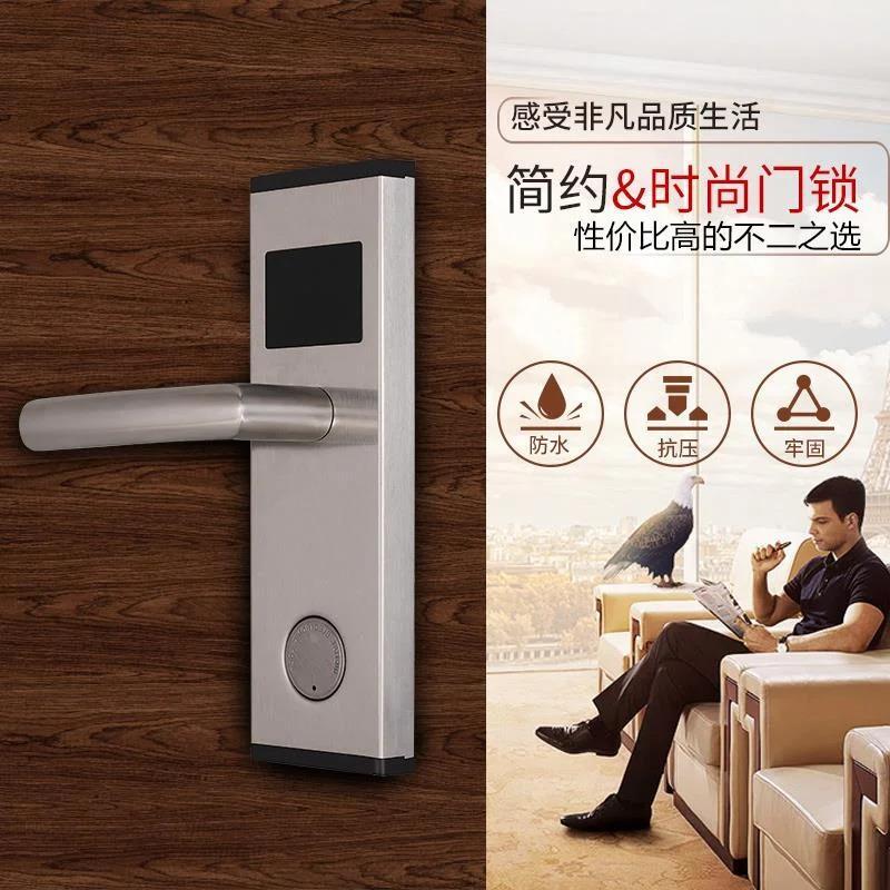 酒店门锁宾馆磁卡锁酒店电子智能门锁公寓民宿感应锁木门ic门禁读
