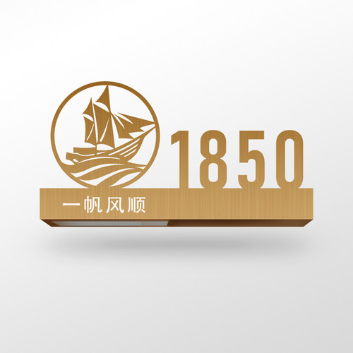 不锈钢门牌号码家用门牌号声控发光数字定制办公室住宅创意提示牌