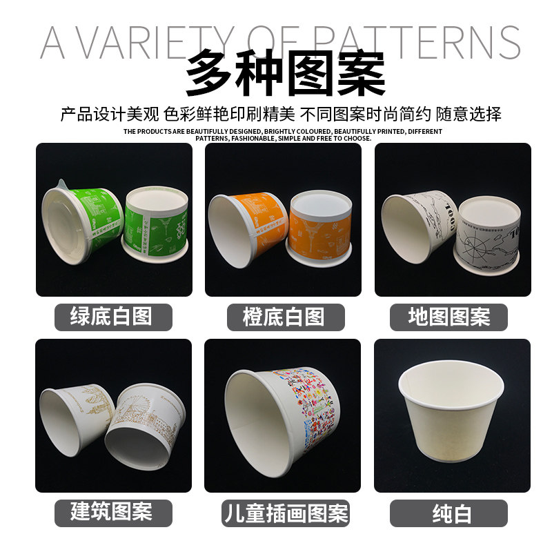 一次性纸碗带盖双淋膜加厚鲜芋仙圆外卖打包盒520ML仙草豆花汤碗