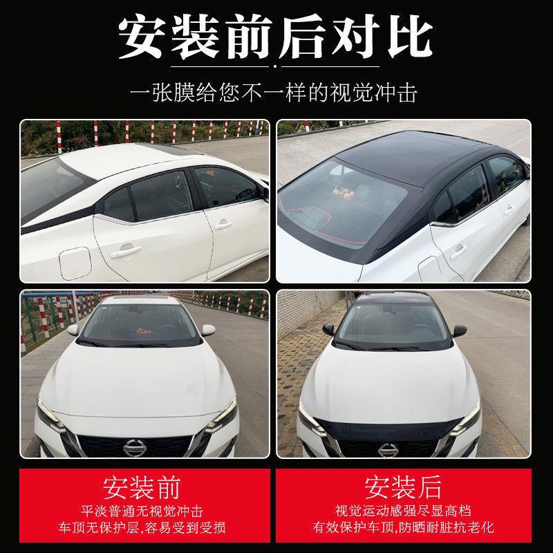 汽车进口三层车顶膜加厚镜面黑顶膜高亮黑仿全景天窗改色改装贴膜