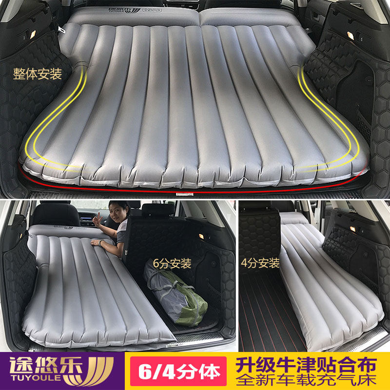 汽车用後排睡垫车载充气牀旅行牀垫後座睡垫suv车内睡觉摺叠垫