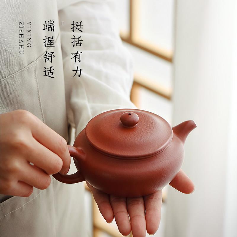 纯手工仿古壶宜兴原矿大红袍紫砂壶家用功夫茶具泡茶壶单壶 240cc