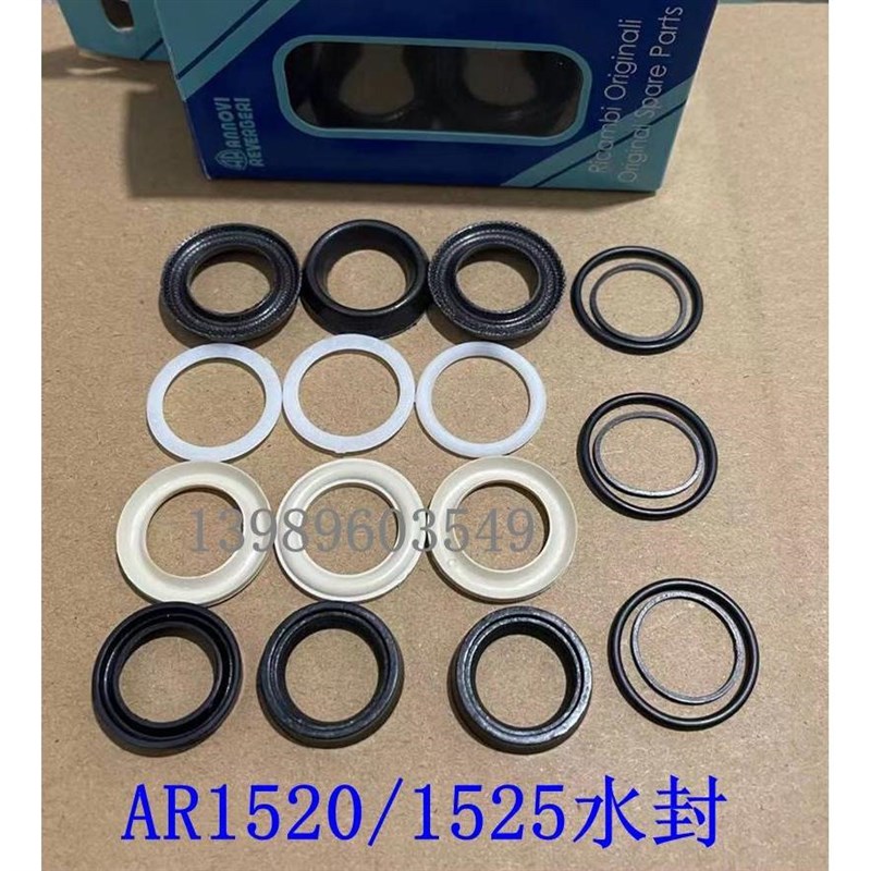 水魔力邦驰飞驰黑猫大乘超高压清洗机洗车机压头水封油封止逆阀