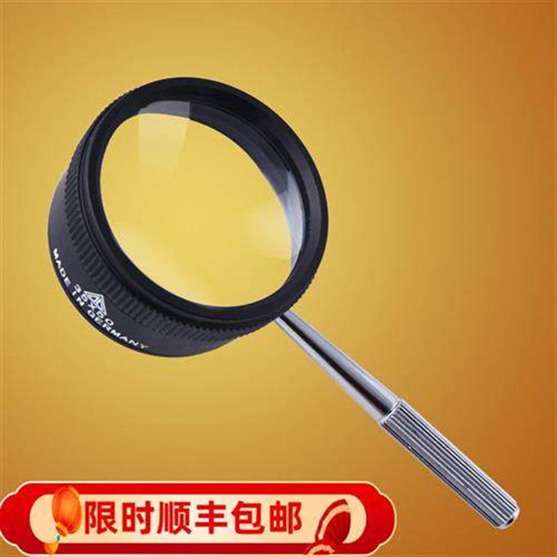 老人看书用的放大镜 30倍 家用监别阅读35倍高清光学白玻璃手持