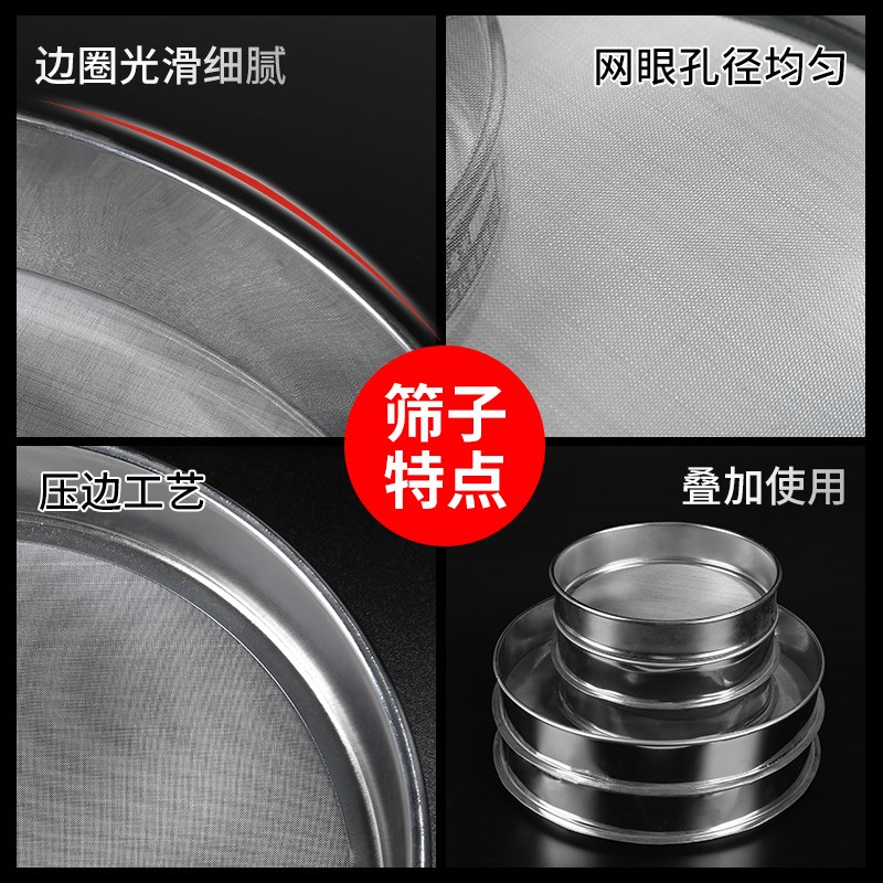 筛子不锈钢筛网20目40目80目200目分样筛过滤面粉筛漏网筛10-60CM图片