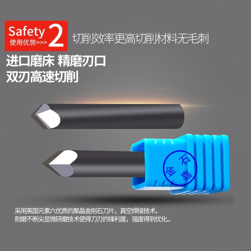 双刃六棱金刚石PCD石材雕刻刀大理石墓碑花岗岩青石刻小字锋利型