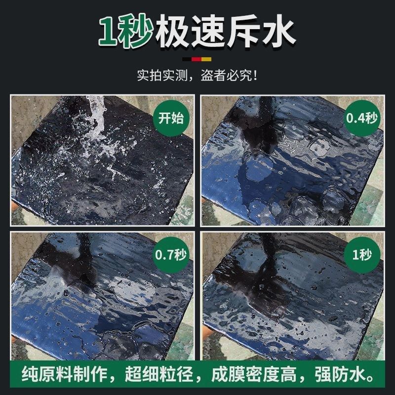 沥青防水补漏材料屋顶裂缝楼顶屋顶天沟铁皮漏水油膏超疏水涂料胶