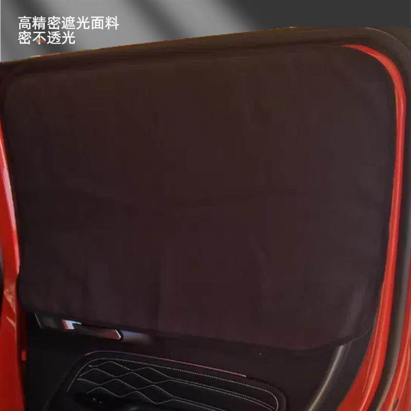 坦克300专用磁吸汽车遮阳防晒隐私窗帘专车定制遮阳帘遮阳挡