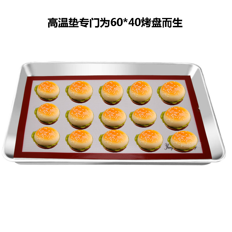 耐高温不沾透气烤垫加厚不粘不沾烤盘矽胶垫蛋糕垫烤箱用矽胶工具