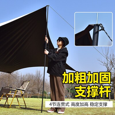户外黑胶天幕帐篷便携式露营蝶形野营野餐防晒遮阳棚折叠桌椅防雨