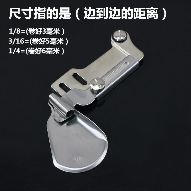 新款手工制作薄料卷边拉筒防爆口真丝雪纺弧形下摆卷边器平车撸子
