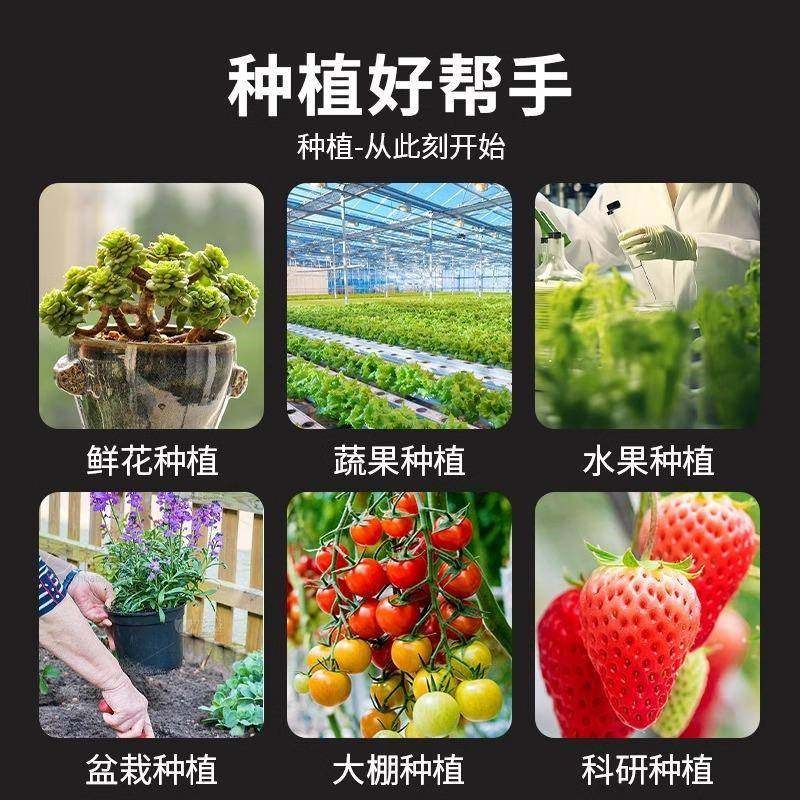 定制土壤检测仪六合一测土仪PH值酸硷度土壤肥力湿度温度光照花园