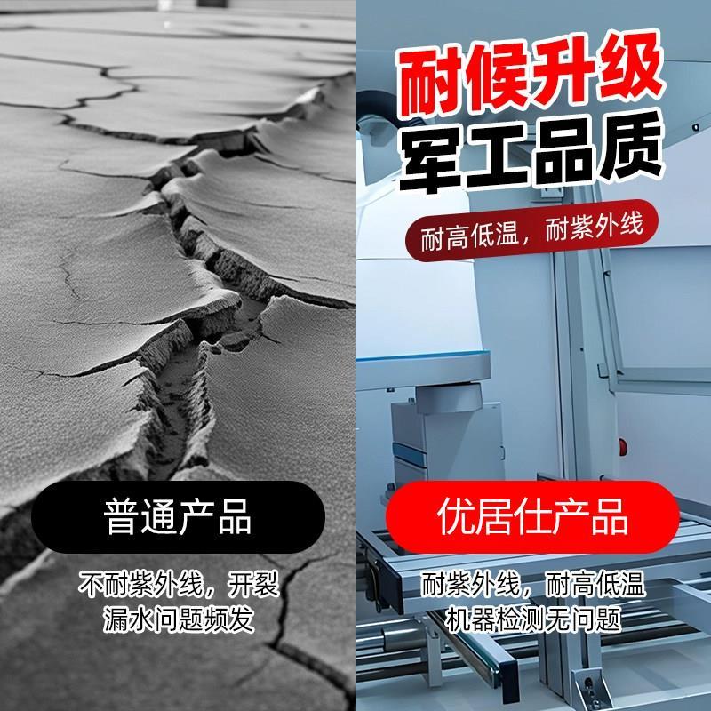 混凝土灌缝胶聚脲注浆液水泥基地面封裂缝修补填缝剂速乾防水补漏