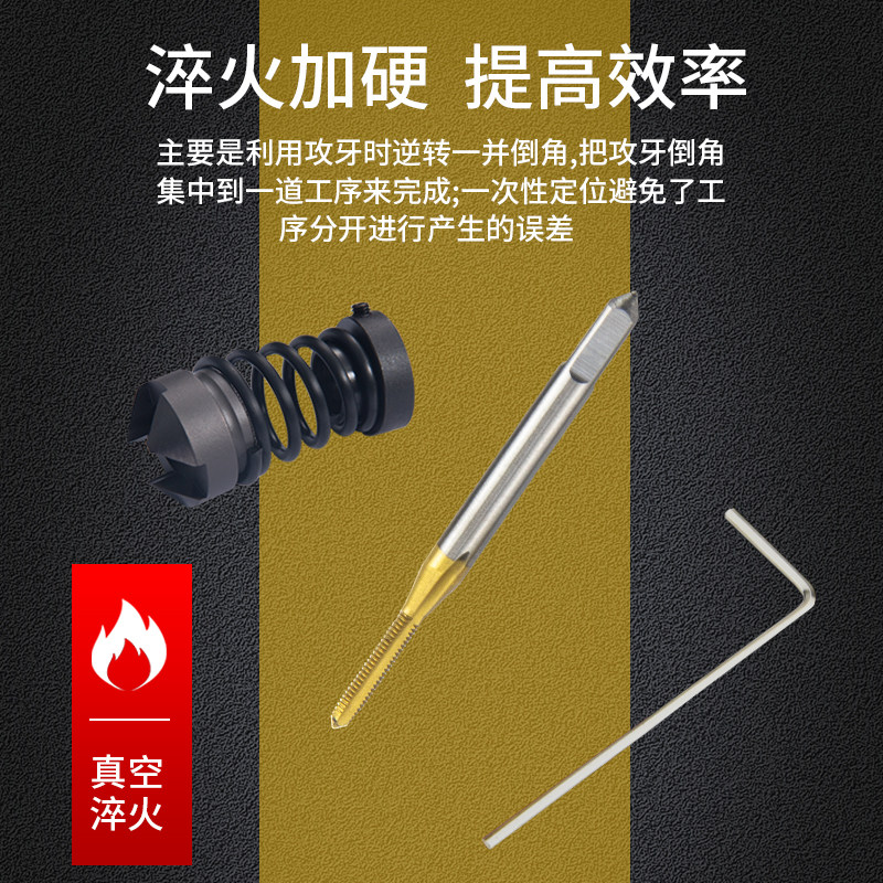 攻丝倒角刀M2/3/4/5/6先端机用直槽复合一体沉孔螺丝攻攻牙丝倒角