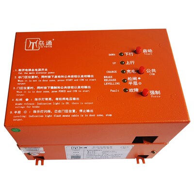 电梯电动松闸无机房松闸装置松闸电源通用EMK-EPB110易米克DC110