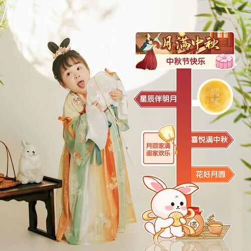 幼儿园中秋迎宾牌场景布置小学迎新仪式氛围入学典礼教室装饰kt板