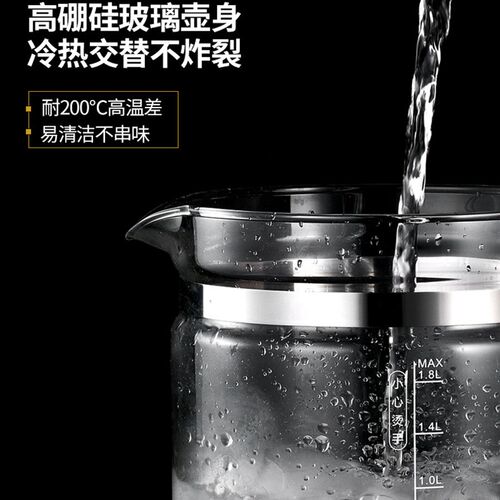 通用各型号品牌加厚养生壶配件壶体锅玻璃壶体壶身单壶配防掉盖子