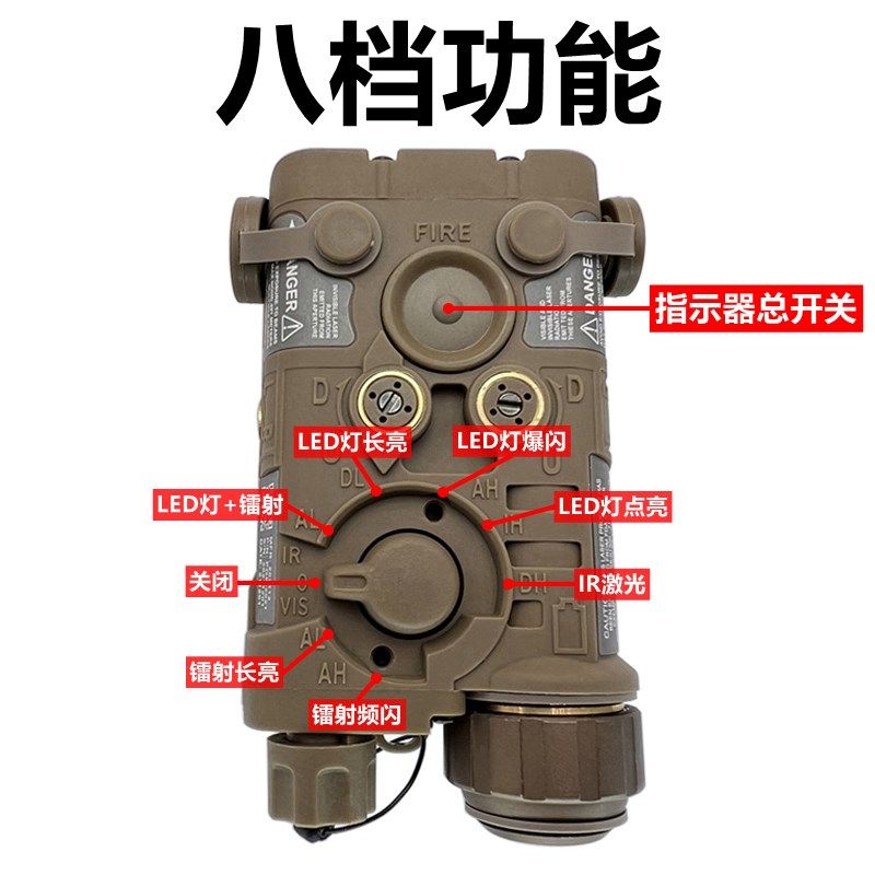 全功能版NGAL-L3红绿蓝镭射IR激光指示器战术手电筒LED灯强光爆闪