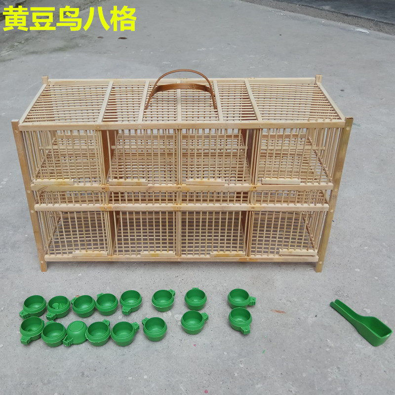 麻料黄豆鸟竹制排笼黄腾鸟格笼运输笼鸟笼绣眼红子贝子柳莺养笼