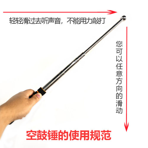 验房工具套装空鼓锤装修验收瓷砖响鼓锤工程监理家装收房精装检测