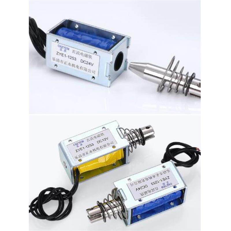 直/交流推拉式 贯通式 框架式电磁铁ZYE1-1253 DC12V24V 可定做