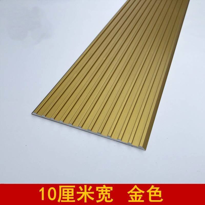 铝合金加厚加宽10cm门口台阶防滑条楼梯止滑地板接缝门槛平板压条