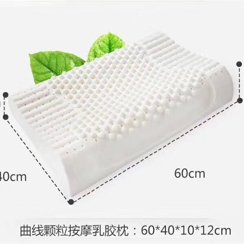 十年老店【柠檬之家】泰国乳胶枕,天然乳胶枕头,颗粒按摩型