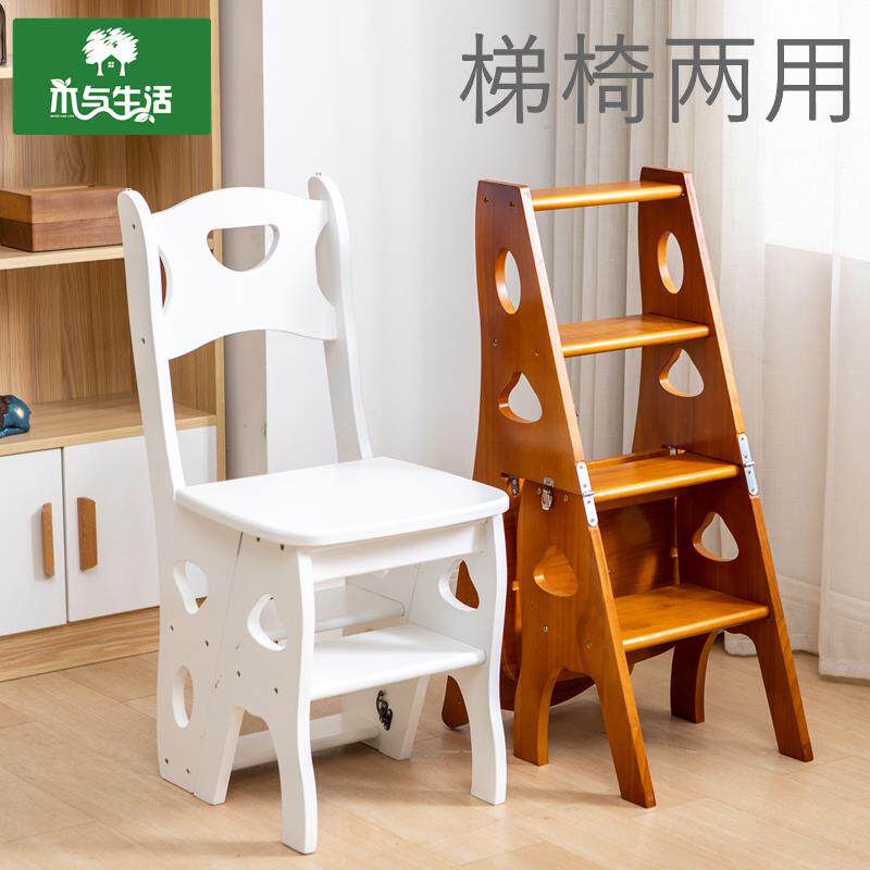 实木梯子家用折叠楼梯椅+全实木梯子椅子多功能两用梯凳梯子凳子