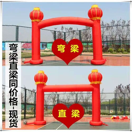 加厚充气立柱拱门开业10米拱门活动彩虹门庆典盘龙灯笼柱婚礼气模