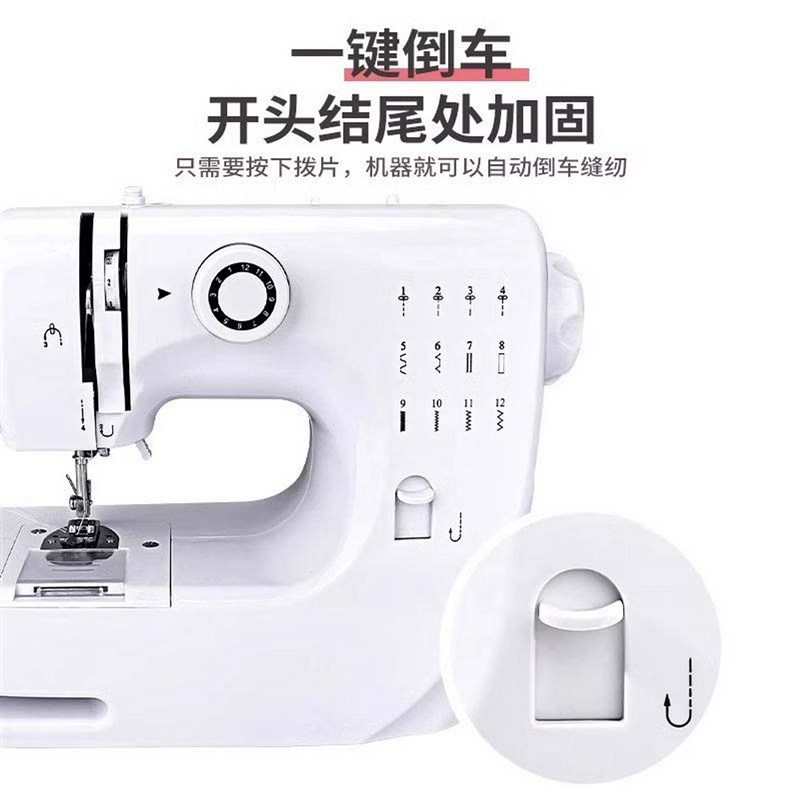 家用小型缝纫机直销电动迷你台式衣车全自动多功能锁边吃厚缝纫机