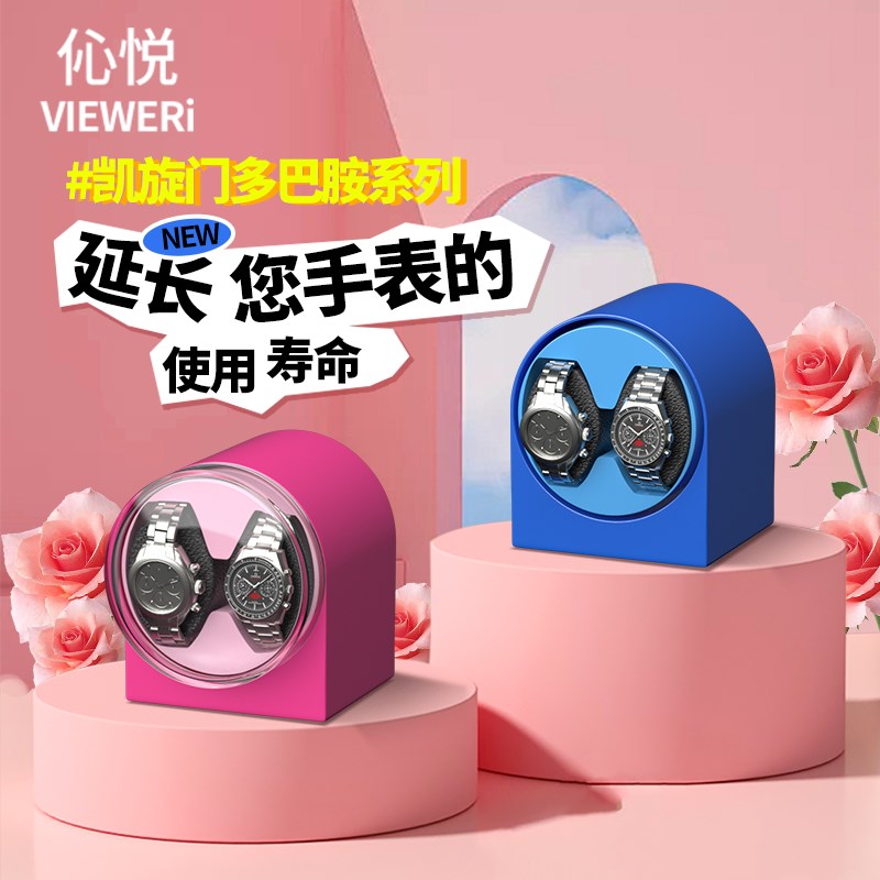 手表摇表器机械表家用充电款摇摆器全自动转表器转动上弦表盒小型图片