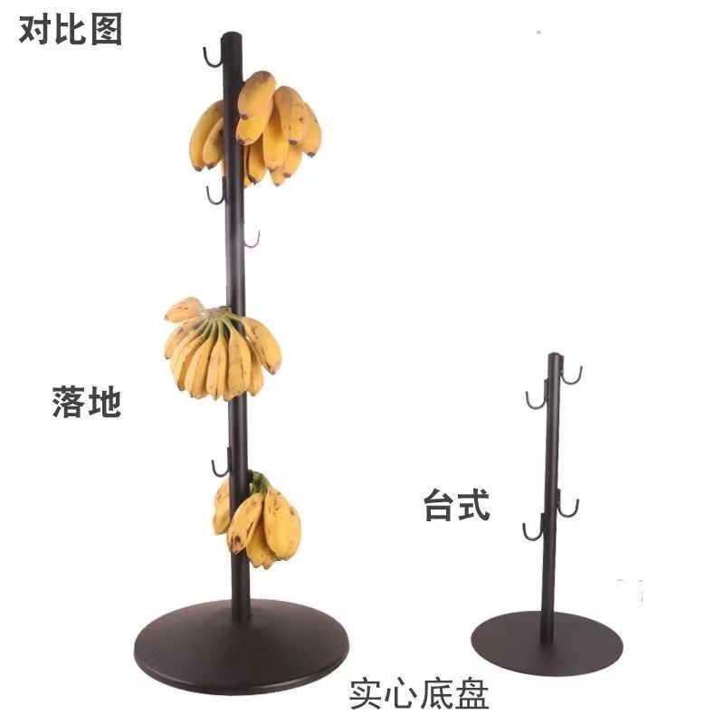 超市香蕉陈列展示架水果桌面落地展示挂架多层铁艺挂钩展示架黑色